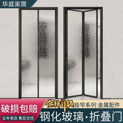 铝合金折叠门浴室小户型卫生x间推拉玻璃厕所隔断厨房阳台无下轨