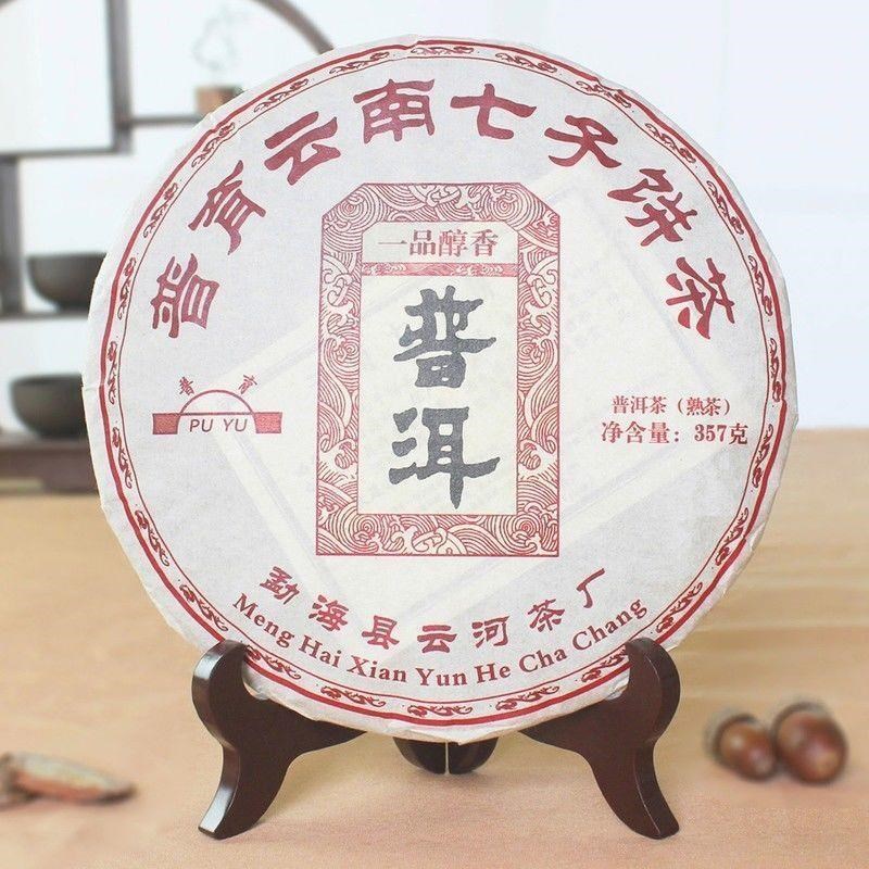 展示赏盘装饰盘子l支架托架工艺品实木相框瓷盘架摆件普洱茶饼架