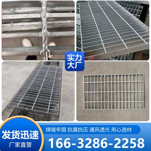 排水沟盖板热镀锌沟盖板平台钢格板复合钢格栅洗车房W格栅盖板井