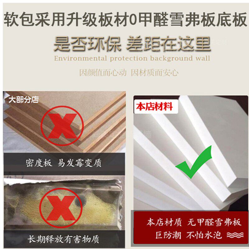 儿童防撞头软包榻榻米床背靠墙yB围床头床围儿童飘窗自贴炕围床边