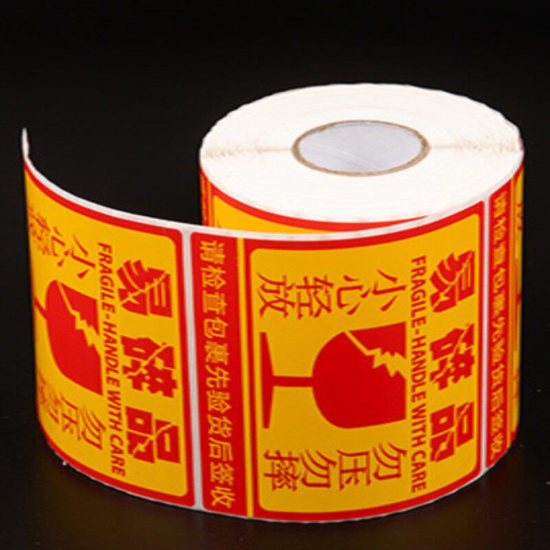 易碎品标签贴 易碎警示不干胶易碎品E标签K贴纸 快递标签外箱不干