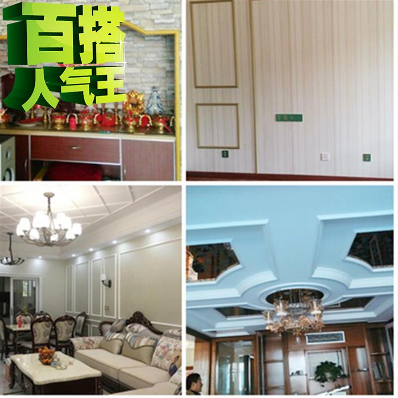 平板线条装饰线ipvc线条装饰金条框55架电视背景墙线条边框石膏欧
