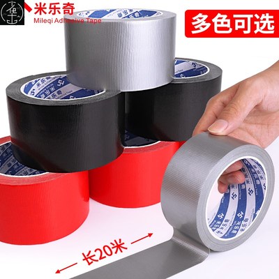 Duct tape strong adhersive tape high viscosity red adhesive