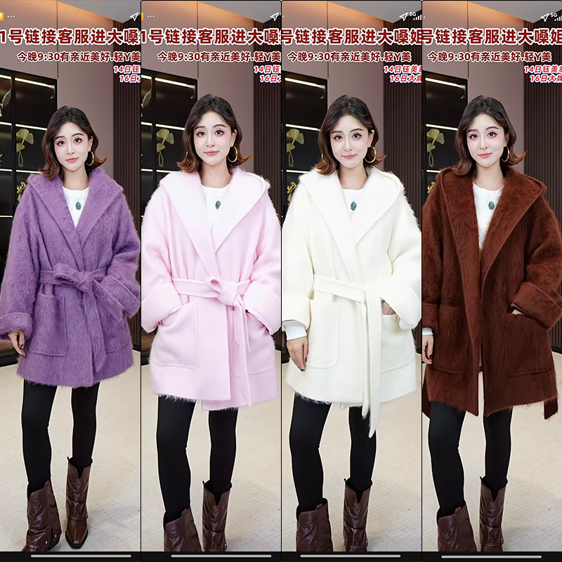 【辰大嗓严选】秋冬新款连帽中长拉绒羊绒女款外套-24003