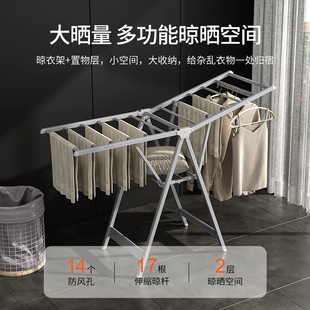 稳纳铝合金晾衣架落地折叠室内阳台可晒衣架晒被子神器家用凉衣杆