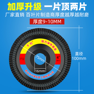 百叶片打磨片角磨机除锈白叶轮角磨机抛光轮木头木材百叶轮抛光片