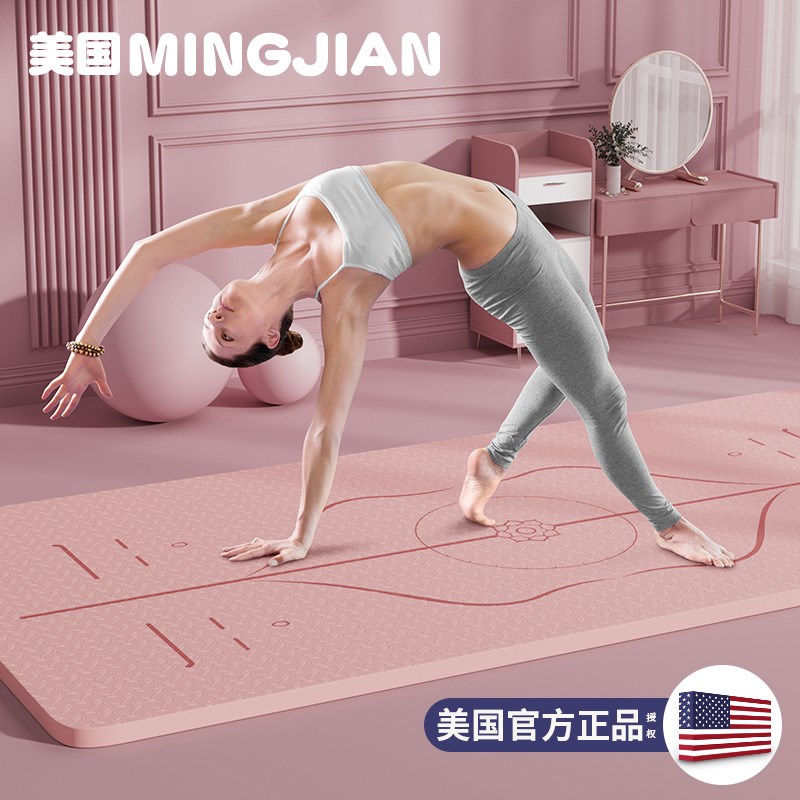 瑜伽垫女生防滑地垫家用健身垫子加厚加宽舞蹈跳操隔音垫套装
