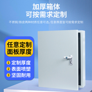 380V电闸配电柜开关箱成 低压成套配电箱三相四线电表箱家用220V