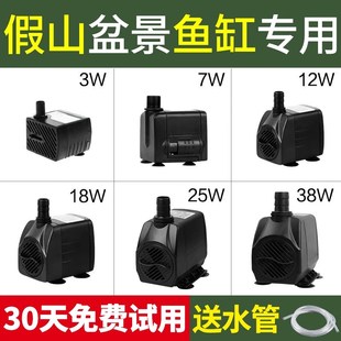 鱼缸潜水泵水泵抽水泵小型底吸泵静音水循环过滤泵换水循环超静音
