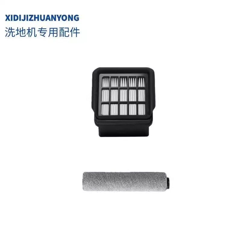 洗地机滚刷滚筒滤芯海帕胶条清洁剂,生活电器,洗地机配件/耗材,淘宝优惠券,粉丝福利购,淘宝优惠卷