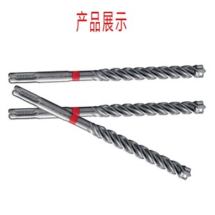 喜利得电锤钻头合金冲击钻头两坑两槽五坑钻头水泥墙混凝土打钢筋