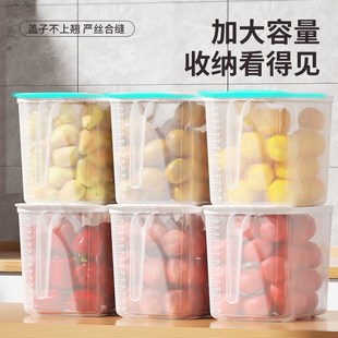 食品收纳盒大容量整理盒冰箱手柄保鲜盒水果蔬菜带盖密封储物盒子