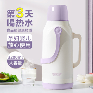 热水瓶家用开水保温壶茶瓶宿舍学生暖瓶保暖水壶小暖壶大容量可携