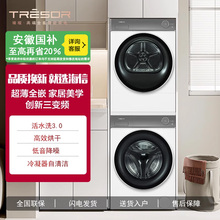 海信洗烘套装棉花糖i5 璀璨干衣机正反转 活水洗 WG100I5+DG100I5