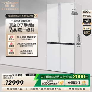 Hisense/海信璀璨600真空头等舱零嵌入式冰箱 BCD-600WTDGVBPIVC2