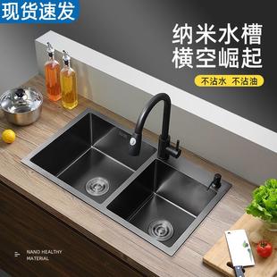 厨房纳米水槽双槽加厚304不锈钢黑色家用洗菜盆手工洗碗双盆水池