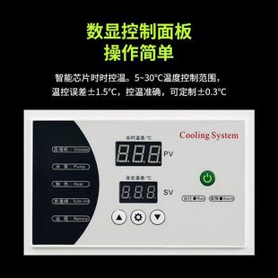 工业降温制冷机机激光切割机焊接机注塑模具冷却激光冷水机雕刻机