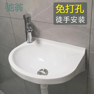 简易洗手盆单盆卫生间家用迷你洗脸盆塑料 洗手池小型小户型挂墙式