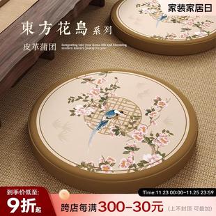 棕色榻榻米坐垫地上蒲团家用懒人坐墩打坐沙发毯客厅飘窗 新中式