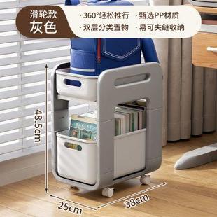 家用多功能分层滑轮推车零食收纳盒放书书架零u. 书本书包置物架