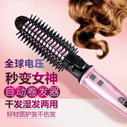 全自动卷发棒女网红款电动旋转大波浪大卷不伤发烫发卷发神器懒人