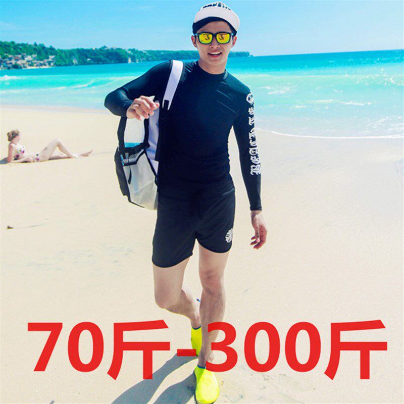 男士泳衣分体游泳沙滩套装大码长袖泳衣男K防嗮平角泳裤温泉泳衣