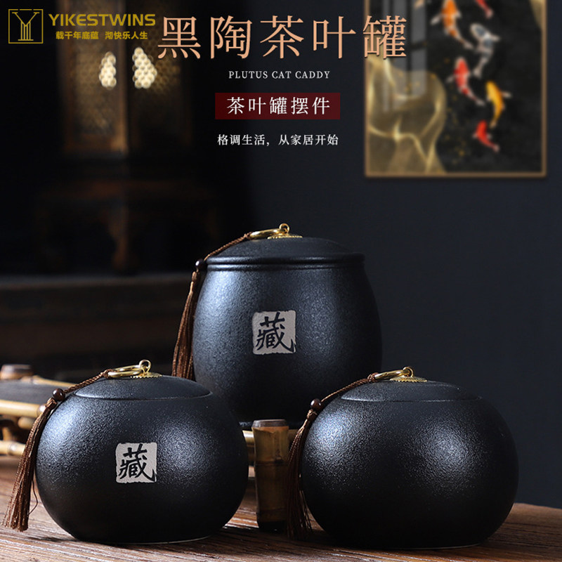 单罐陶瓷茶叶罐礼盒套装中号密封罐储藏罐茶Q叶包装盒半斤装家用
