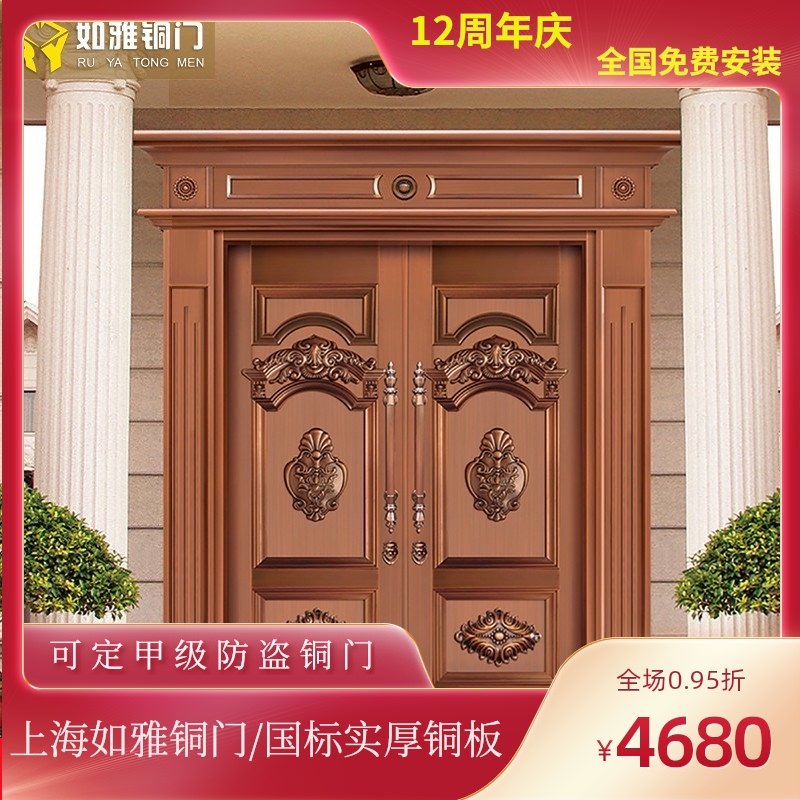 别墅大门 入户i门 铜门 别墅铜门纯铜进户门 农村别墅门 甲级铜门