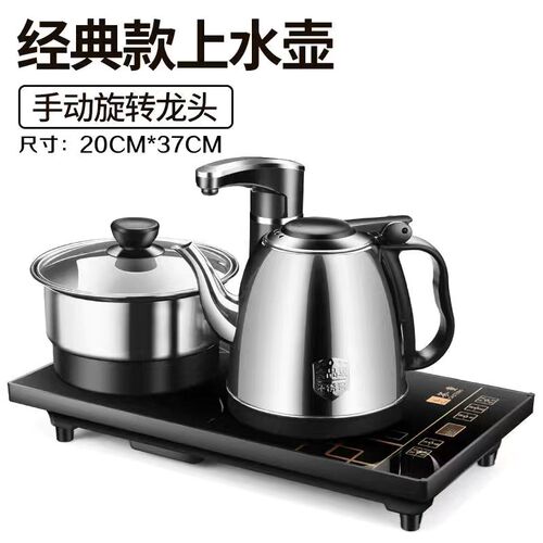 智能桶装纯净水烧水器全自动上水吸水家用L饮水机抽水加热一体茶