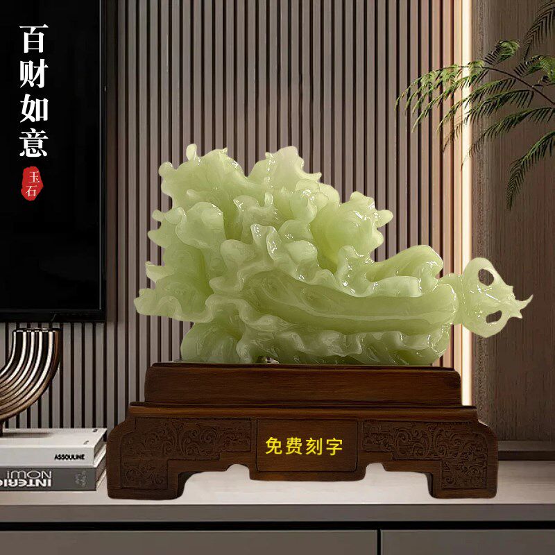 百财聚来玉白菜摆件招财百财客厅玄关酒J柜装饰品公司开业乔迁礼