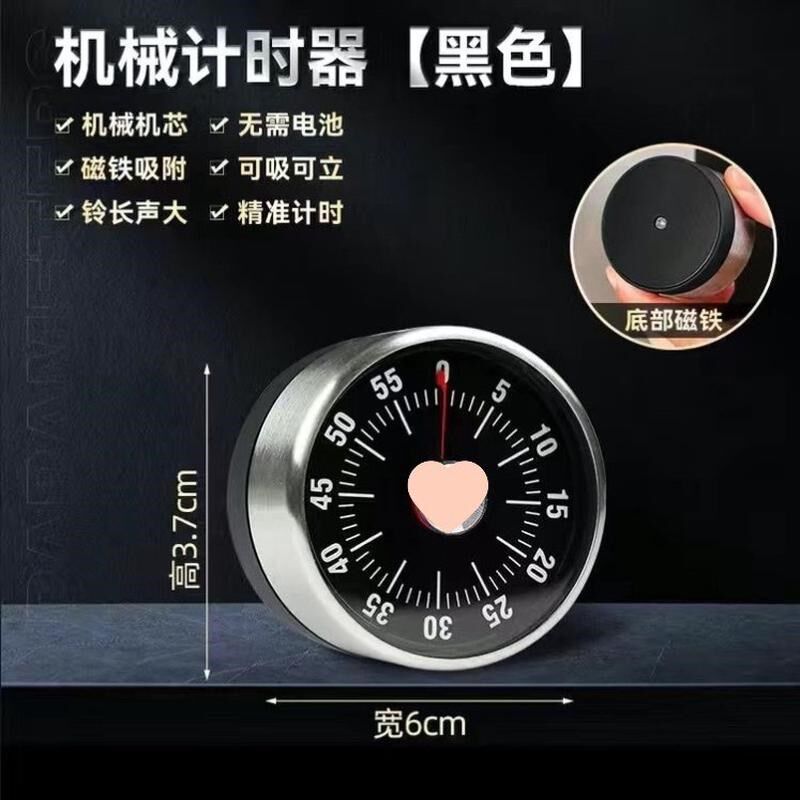日式机械计时器厨房做饭定时提醒G器可视化时间管理闹钟磁吸,畜牧/养殖物资,特种养殖设备,淘宝优惠券,粉丝福利购,淘宝优惠卷