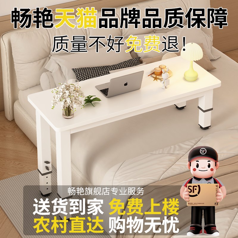 实木床边桌床上书桌可移动笔记本B电脑桌升降学习桌卧室床上懒人
