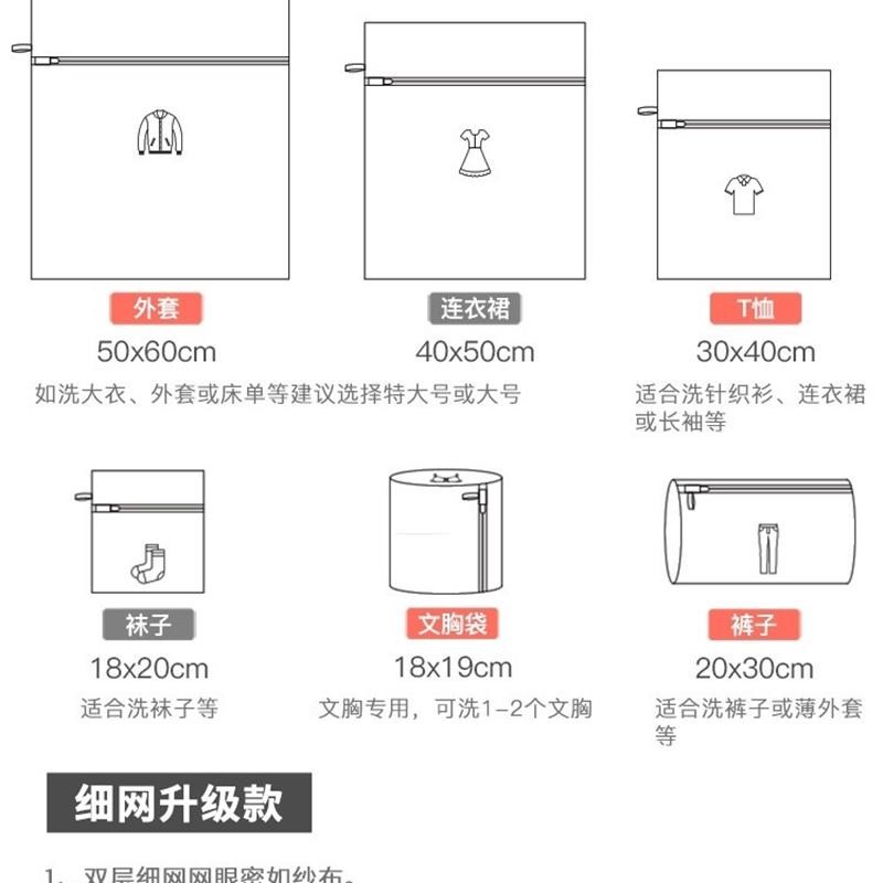 laundry bag washing machiney special anti deformation househ