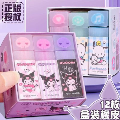 Sanraio Kurome Sandwich Jelly Eraser Cuttable Eraser Kids Cu