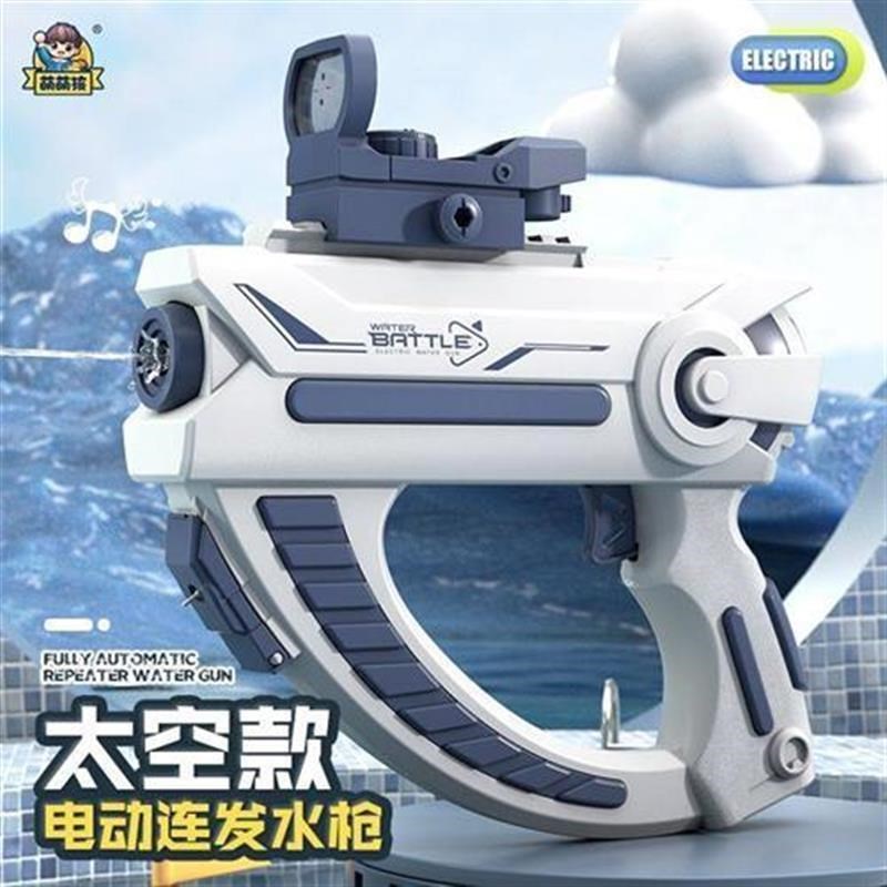 Electrc contnkuous water gun full automatc toy water gun c