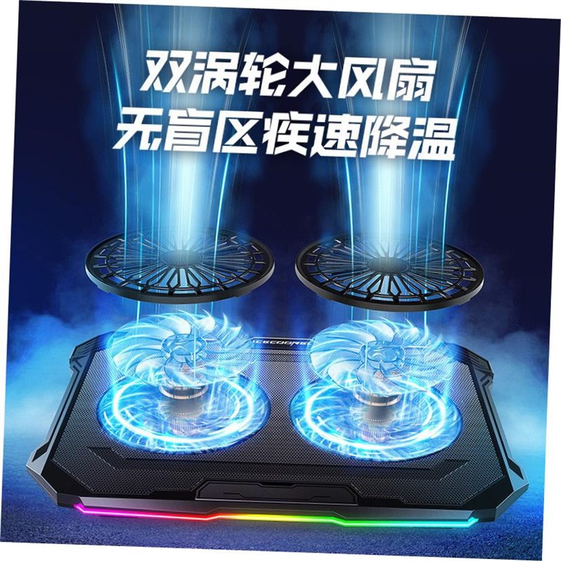 Laptop dheat sink dual fan computer base bracket游戏本散热架