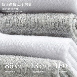 cotton mens men 男襪 white black Hfor socks