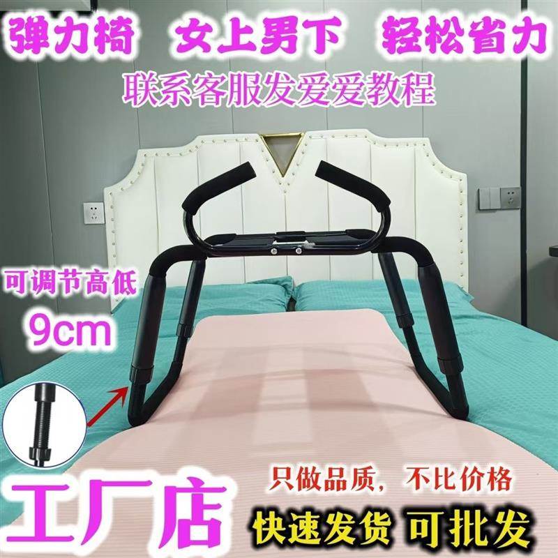 床上辅助凳椅子坐骑凳子合体鸳鸯弹簧体位辅助椅a