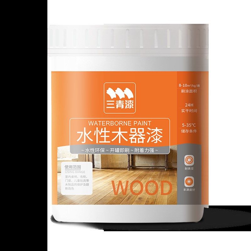 三青自喷漆水性木漆木质床柜子家具翻新木器漆门木头白色家用油漆