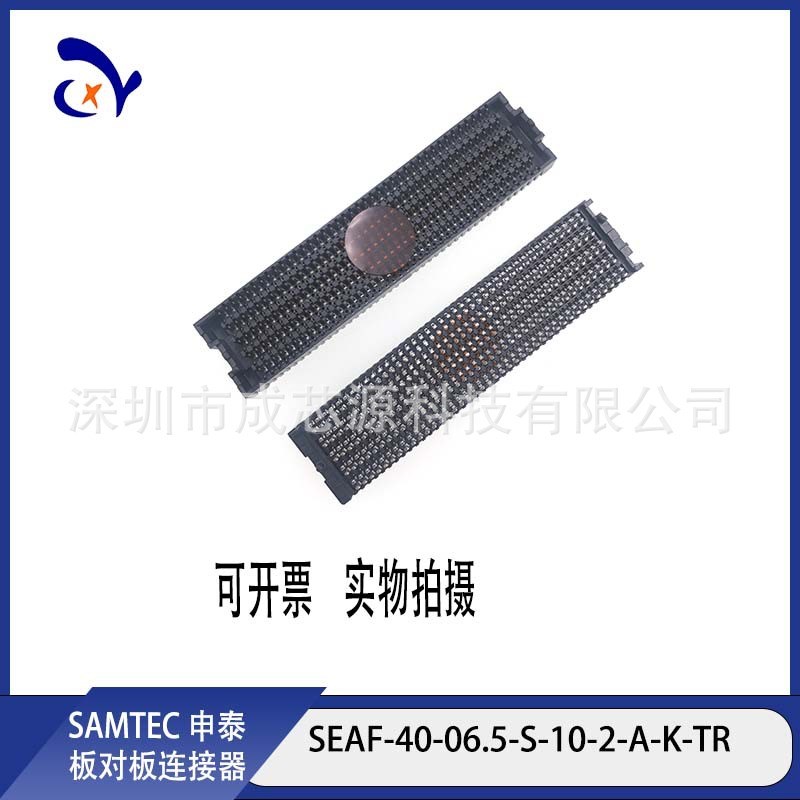 SEAM-40-03.5-S-10-2-A-K-TR SEAF-40-06.5-S-10-2-A-K SAMTEC
