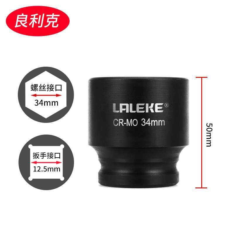 12大飞六角短套筒气动风炮电动扳手33 34 36 41 46MM31 37 39 40