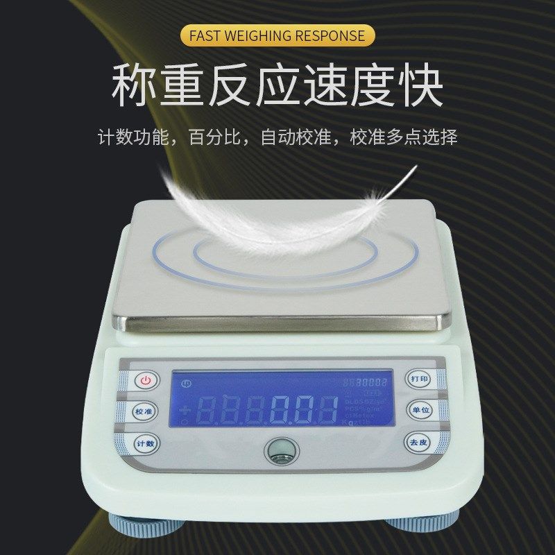 上海越平 电子分析天平YP-1002实验室科研院校精密天平测量仪器