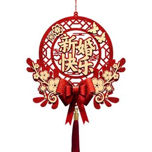 饰挂件囍字 结婚立体喜字挂饰婚房布置婚庆用品大全婚礼卧室房门装