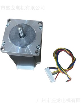 盛龙电机57系列步进电机57*76mmSL57STH76-2804A57HS7628精准