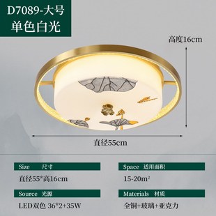 客厅灯 创意轻奢风格 新中式 全铜吸顶灯主卧室房间珐琅彩简约个性