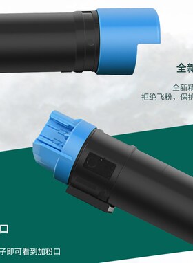 适用Xerox AltaLink C8030粉盒施乐C8035墨粉C8070碳粉006R01697