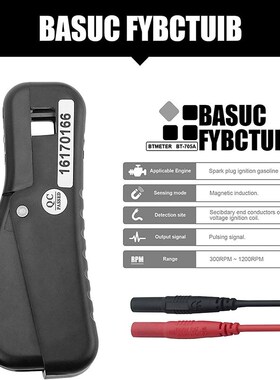 厂家直供705A汽车发动机转速300~1200 RPM数字万用表钳夹配件