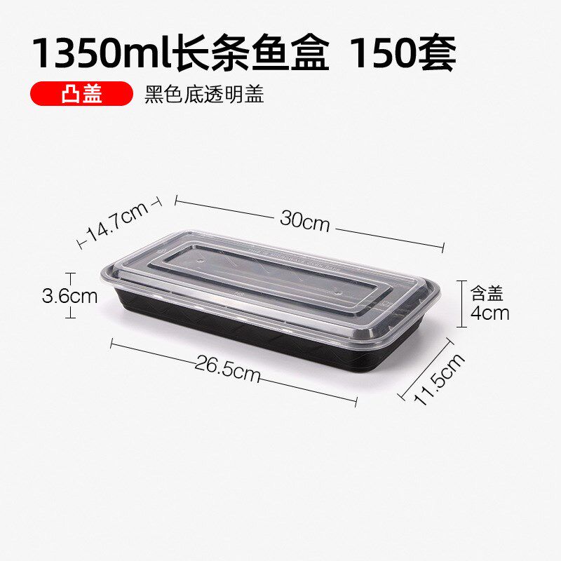 喇叭花一次性餐盒大号烤鱼龙虾方形打包盒烧烤海鲜冒菜水煮外卖盒