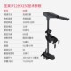 圣来汐船用推进器电动12v无刷橡皮艇马达螺旋桨挂浆小塑料船外机