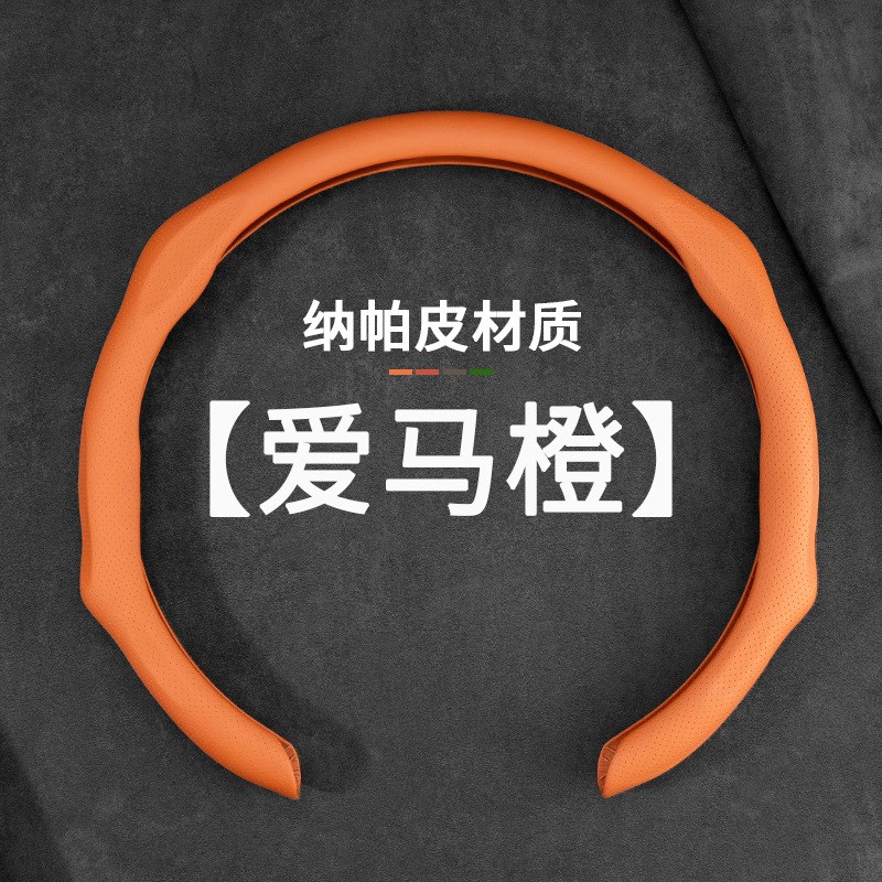 适用广汽传祺GS4方向盘套传GS4/GS5/GS8/GS3/GA6/GM6把套四季通用